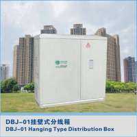 SMC all-metal power distribution cabinet