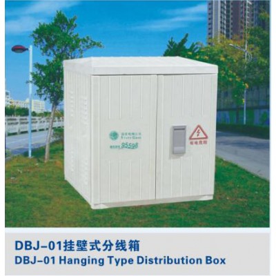 hanging type distribution box SMC box